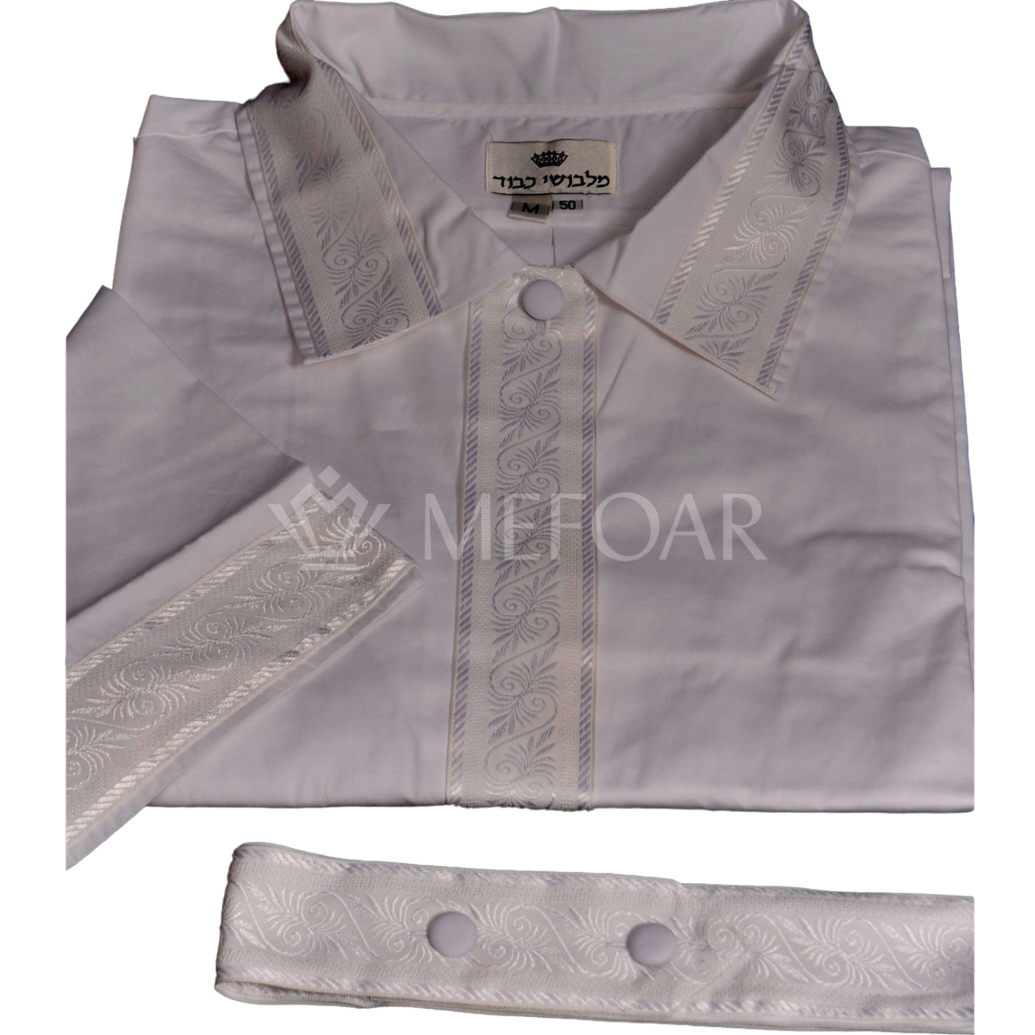 White Kittel — Atarah Ribbon Trim — alternate view 2