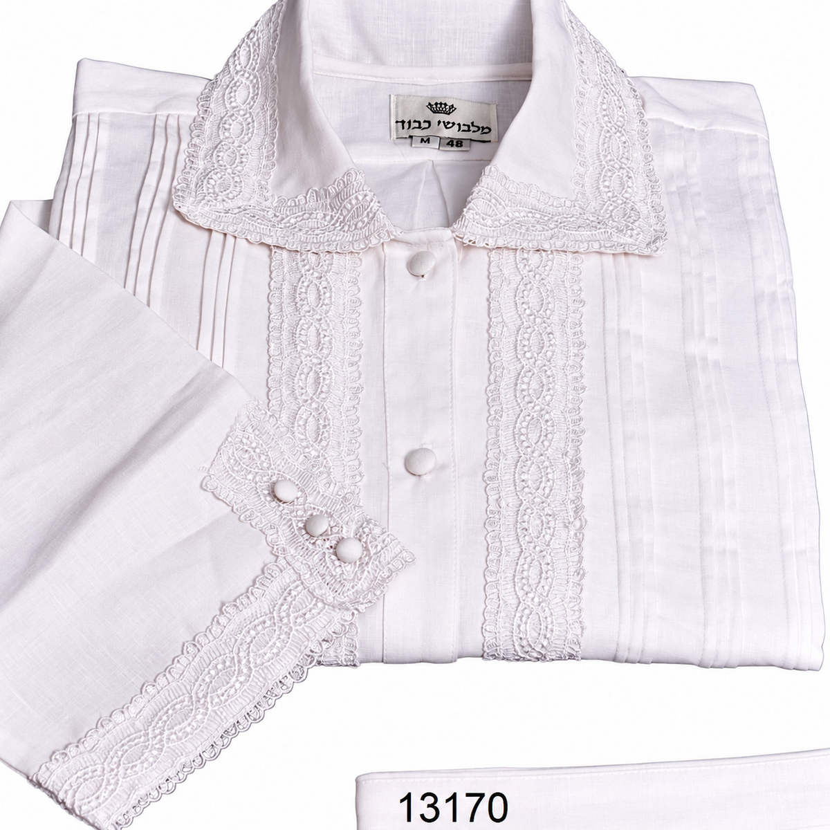 White Kittel — French Lace — alternate view 2