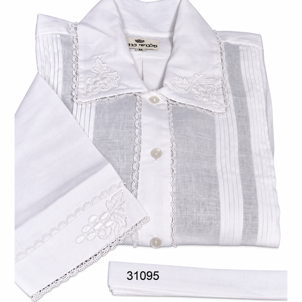 White Kittel — Grape Embroidery