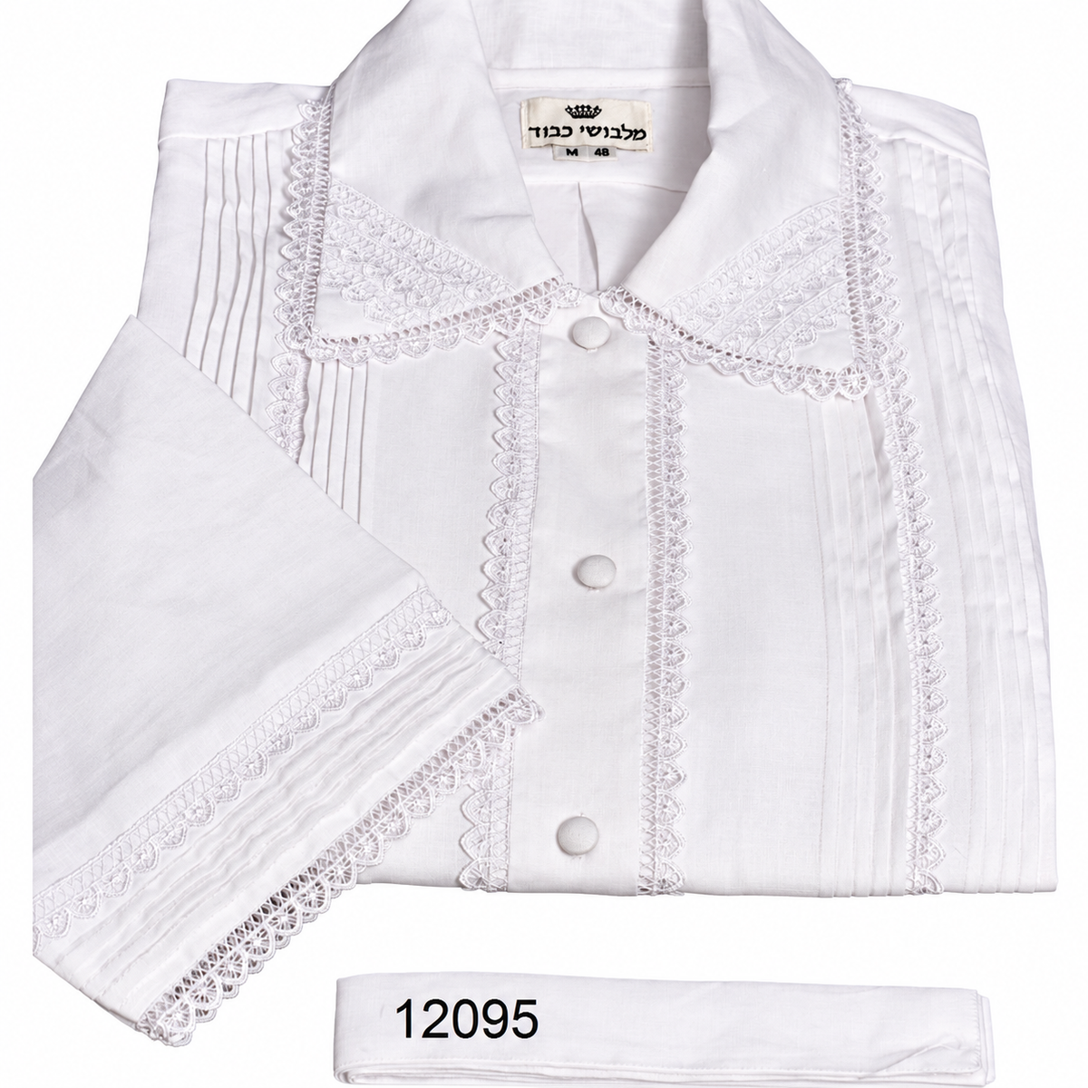 White Kittel — Intricate Lace & Pointed Collar — alternate view 2