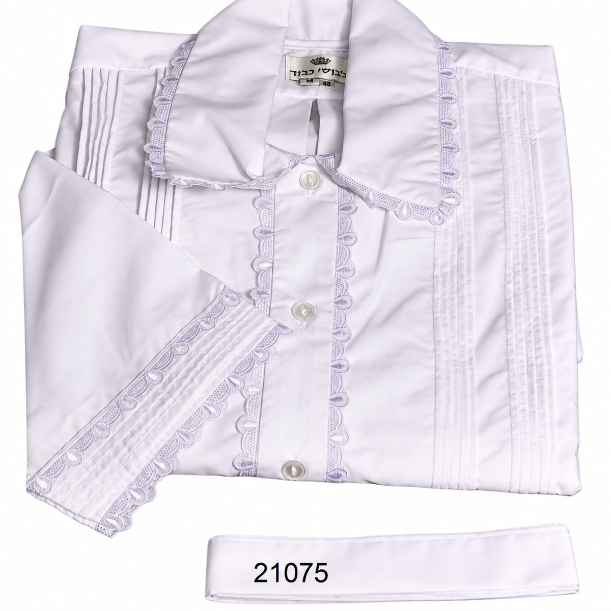 White Kittel — Tucked Design