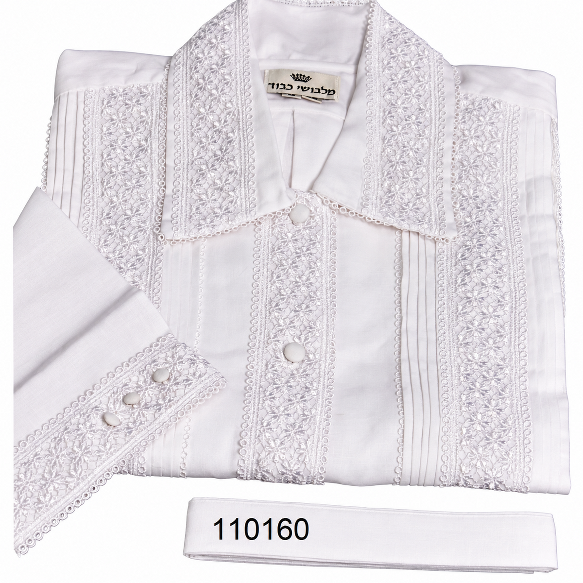 White Kittel — Wide Lace — alternate view 2