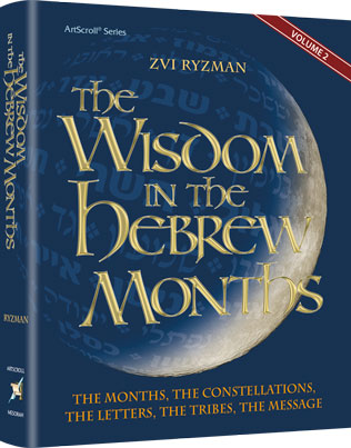WISDOM IN THE HEBREW MONTHS VOLUME 2 — by Zvi Ryzman | Judaica Square Lakewood