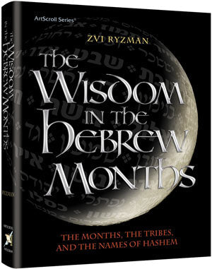 The Wisdom In The Hebrew Months — by Zvi Ryzman | Judaica Square Lakewood