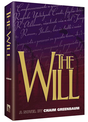 The Will — by Chaim Greenbaum | Judaica Square Lakewood