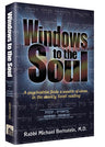 The paperback Windows to the Soul on Bereishis and Shemos, 320 pages by Rabbi Michael Bernstein