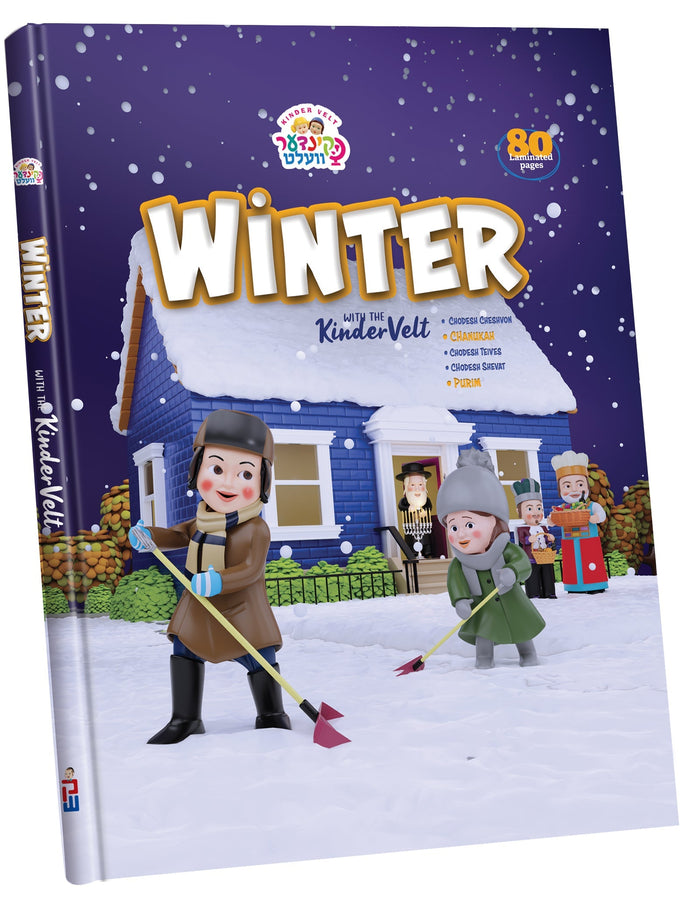 Winter with the Kindervelt Storybook - English — Children's Book by Kindervelt | Judaica Square Lakewood