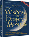 The Wisdom in the Hebrew Months Volume 2 by Zvi Ryzman, hardcover