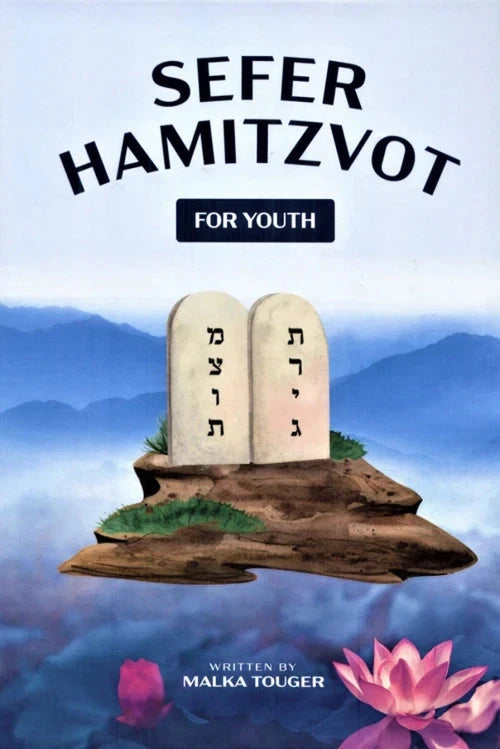 Front cover of Sefer HaMitzvot: For Youth - Volume 1