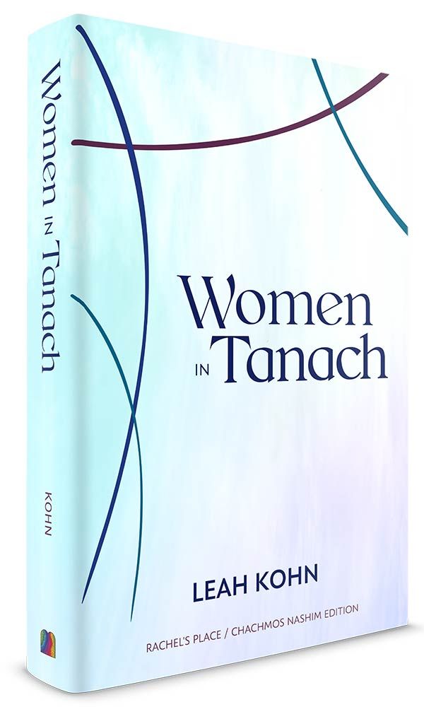 Women in Tanach by Leah Kohn, 3D view