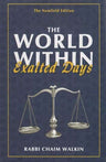 The World Within, Exalted Days, by Rabbi Chaim Walkin, front cover