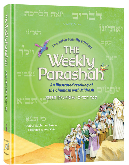 The Weekly Parashah on Sefer Devarim, illustrated by Tova Katz and Rabbi Nachman Zakon