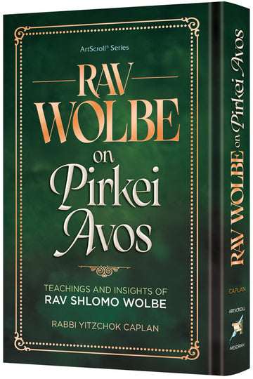 Rav Wolbe on Pirkei Avos, 418 hardcover pages adapted by Rabbi Yitzchok Caplan