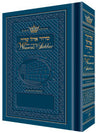 Siddur Women's Sefard Pocket Size H/C Blue — Women's Siddur hardcover | Judaica Square Lakewood