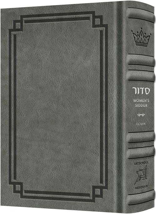 Women's Siddur Ohel Sarah Hebrew English Full Size Ashkenaz Glacier Grey Leather — Leather | Judaica Square Lakewood