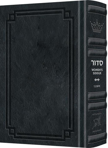 Midnight blue signature leather on the Klein Edition Ohel Sarah women's siddur, Ashkenaz Hebrew-English