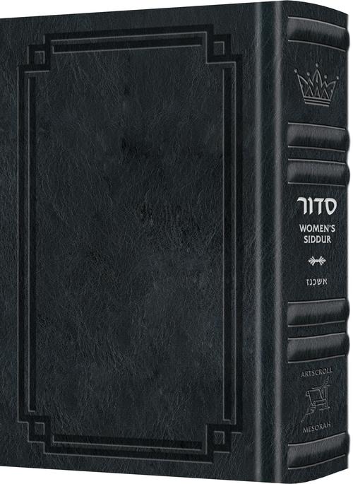 Midnight blue signature leather on the Klein Edition Ohel Sarah women's siddur, Ashkenaz Hebrew-English