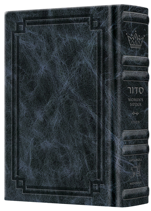 Navy signature leather cover of the full-size Ohel Sarah women's siddur, nusach Ashkenaz, 1,078 pages