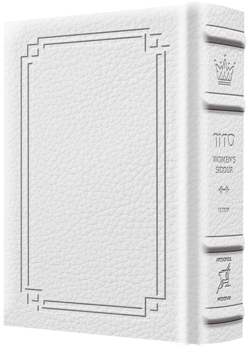 White signature leather on the Ashkenaz Ohel Sarah, 1,090 full-size pages of women's tefillos
