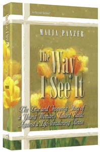 The Way I See It — by Malia Panzer | Judaica Square Lakewood