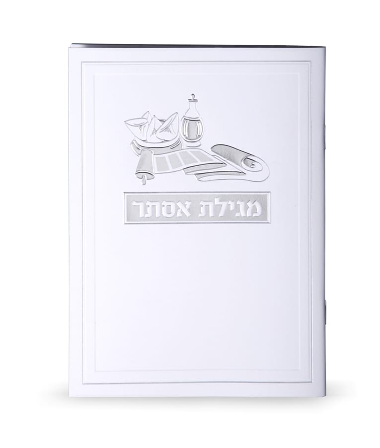 Megillat Esther with Perush Rashi