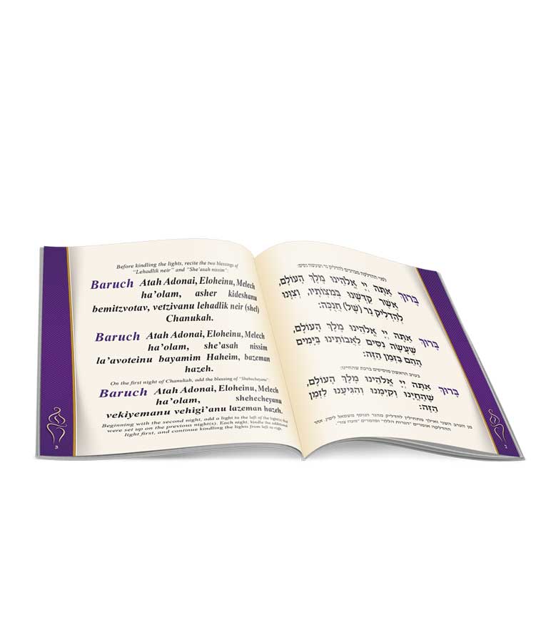 Chanukkah Candle Lighting Hebrew English, additional image 2 of 3