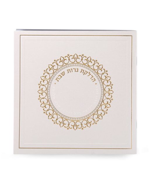 Candle Lighting softcover
