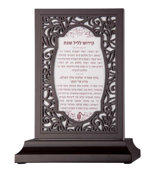 Stand of Candle Lighting &amp; Kidush Vezakeinu