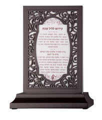 Stand of Candle Lighting &amp; Kidush Vezakeinu