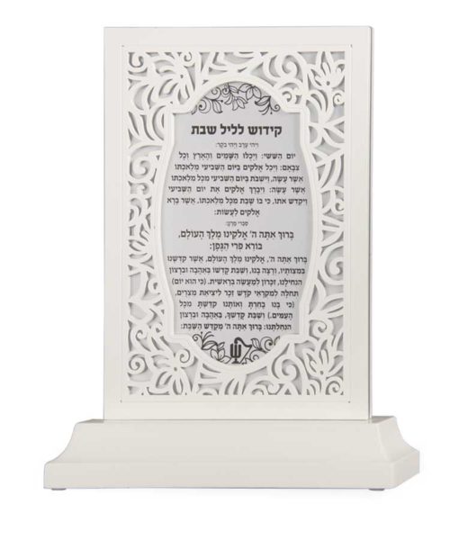 Stand of Candle Lighting &amp; Kidush Vezakeinu