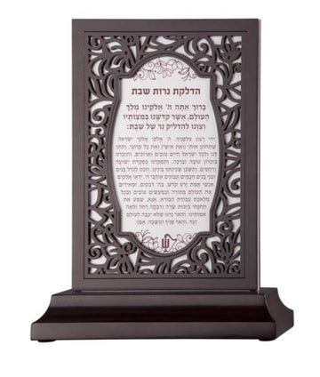 Stand of Candle Lighting &amp; Kidush Vezakeinu