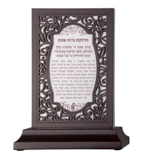 Stand of Candle Lighting &amp; Kidush Vezakeinu