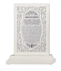 Stand of Candle Lighting &amp; Kidush Vezakeinu