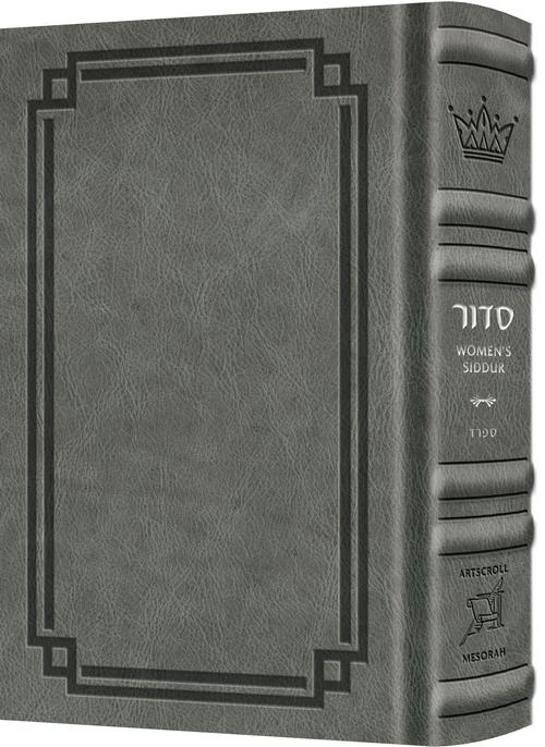 Glacier grey signature leather on the Sefard Ohel Sarah, 1,090 pages of women's tefillos, full size