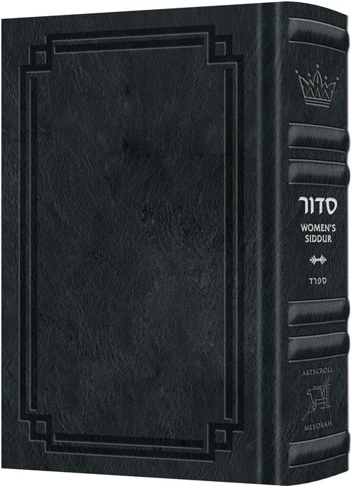 Signature Leather Women's Siddur Ohel Sarah Hebrew English Full Size Sefard Midnight Blue — Leather | Judaica Square Lakewood