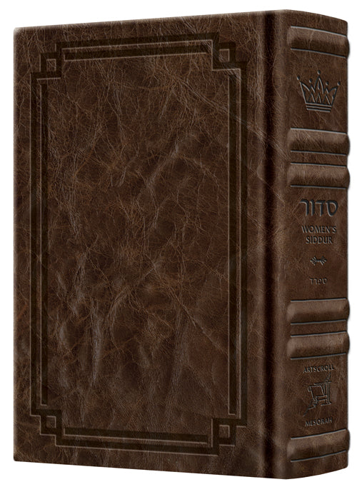 Royal brown signature leather holding the Sefard Ohel Sarah, 1,090 pages at 5.25 by 8.25 inches