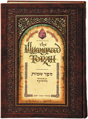 The Illuminated Torah - Sefer Shemos / The Book of Exodus — by Rabbi Yonah Weinrib | Judaica Square Lakewood