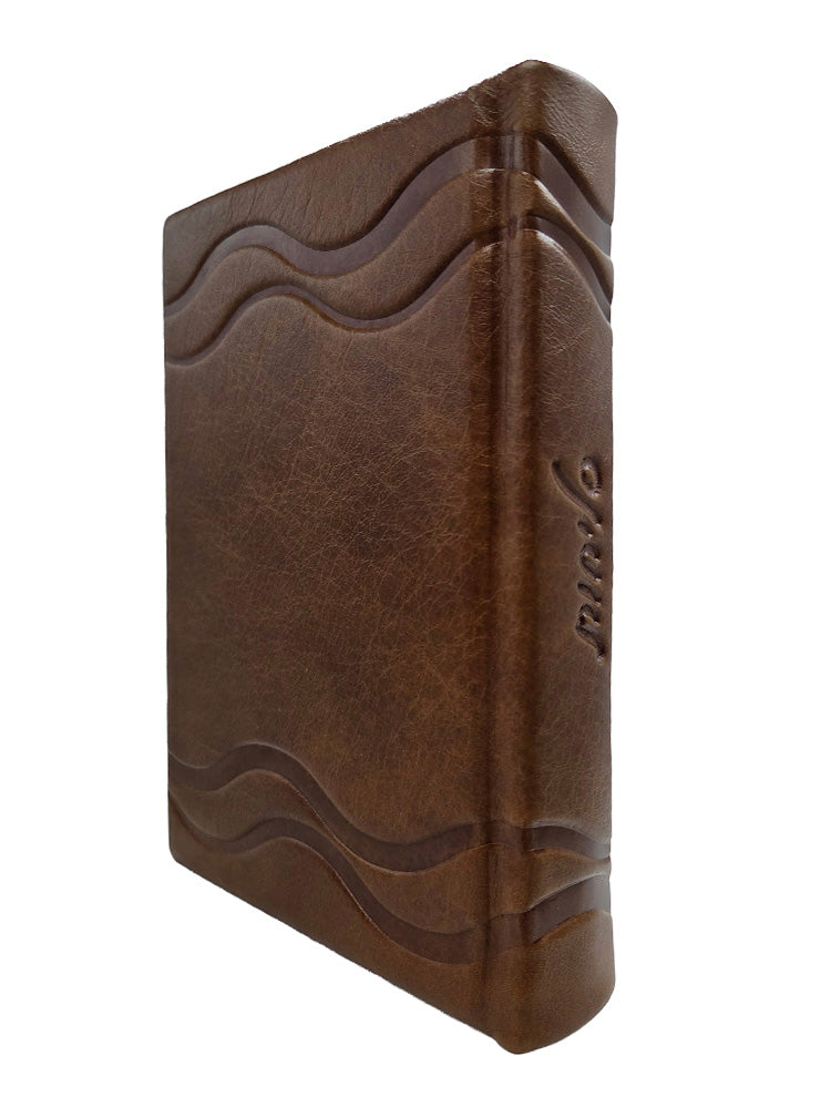 Cover and spine of the Selichos Lehavanah, 6 x 9 in Antique Wave Swiss
