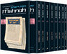 Yad Avraham Mishnah Seder Nashim personal size 8 volume set
