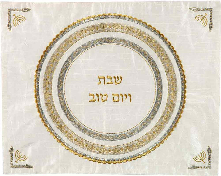 Yair Emanuel challah cover with gold and silver rings and menorah corners