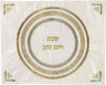 Yair Emanuel challah cover with gold and silver rings and menorah corners