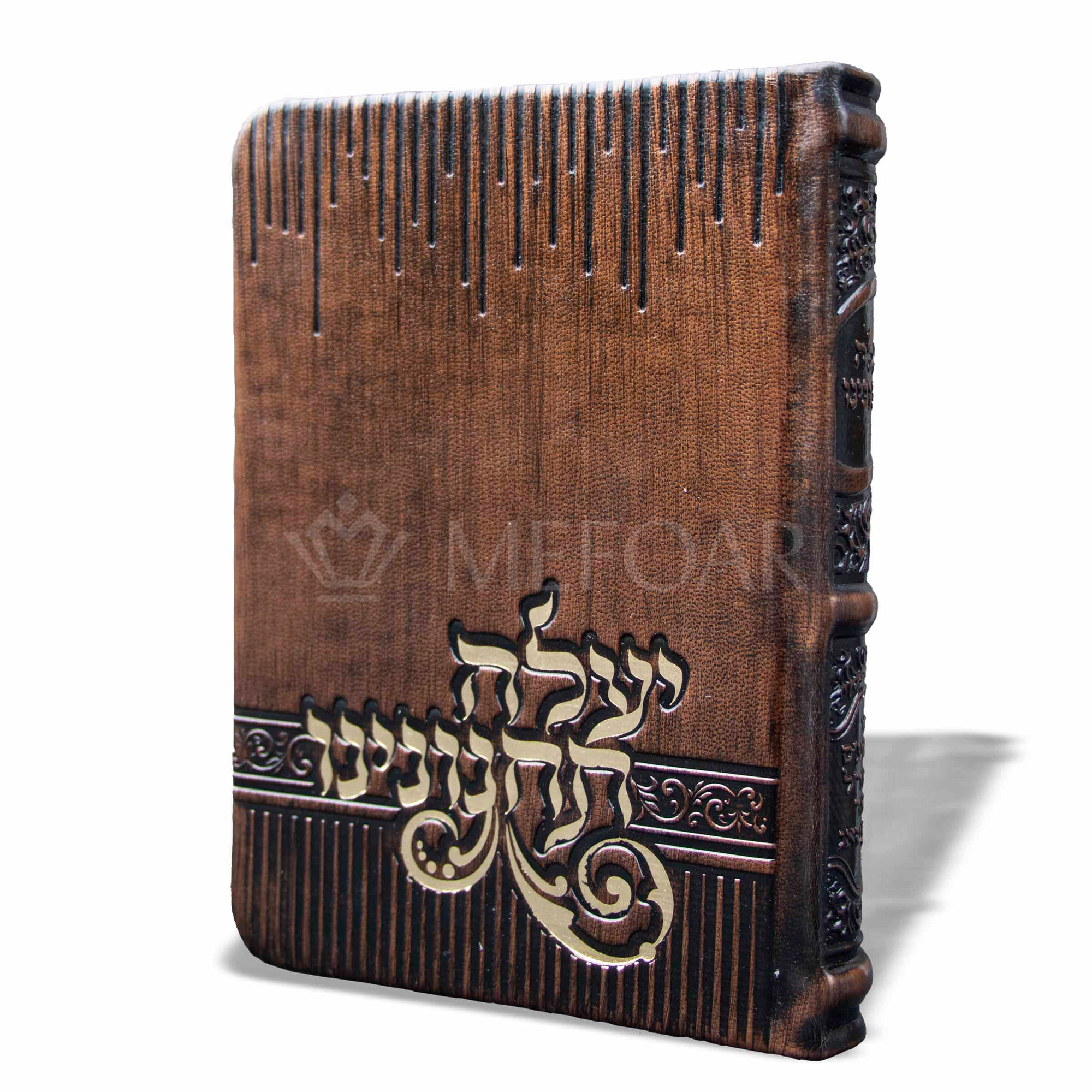 Soft cover Bronze Siddur - יעלה תחנונינו די מאמעס סידור / PU Leather - Siddurim & Prayer Books