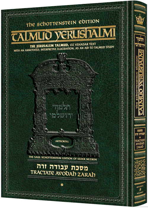 Schottenstein Talmud Yerushalmi - English Edition - Tractate Avoda Zara Volume 2 (17b-34b) | Judaica Square Lakewood
