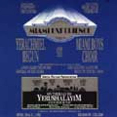 Yerachmiel Begun and The Miami Boys Choir - Miami Experience 2 (DVD) — Jewish music DVD | Judaica Square Lakewood