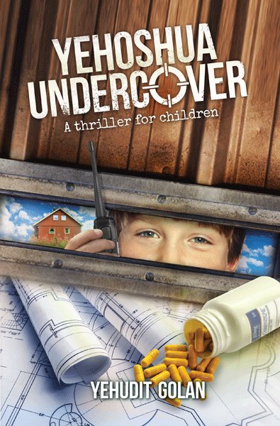 Front cover of Yehoshua Undercover by Yehudit Golan