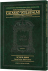 Schottenstein Talmud Yerushalmi English Travel Edition, Bikkurim, paperback