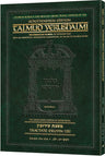 Schottenstein Talmud Yerushalmi English Travel Edition, Eruvin 1B, paperback