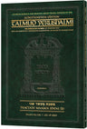 Schottenstein Talmud Yerushalmi English Travel Edition, Maaser Sheni B, paperback