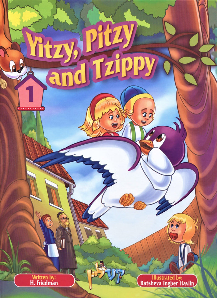 Yitzy, Pitzy and Tzippy - Volume 1 — English book front cover