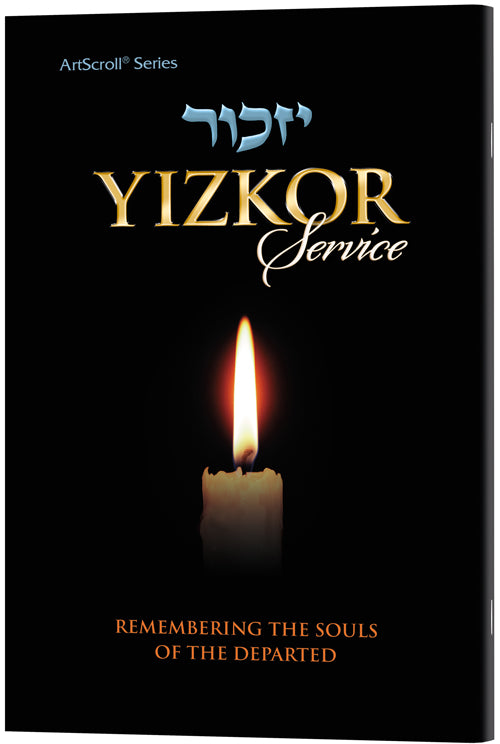 Yizkor Service — Machzor | Judaica Square Lakewood